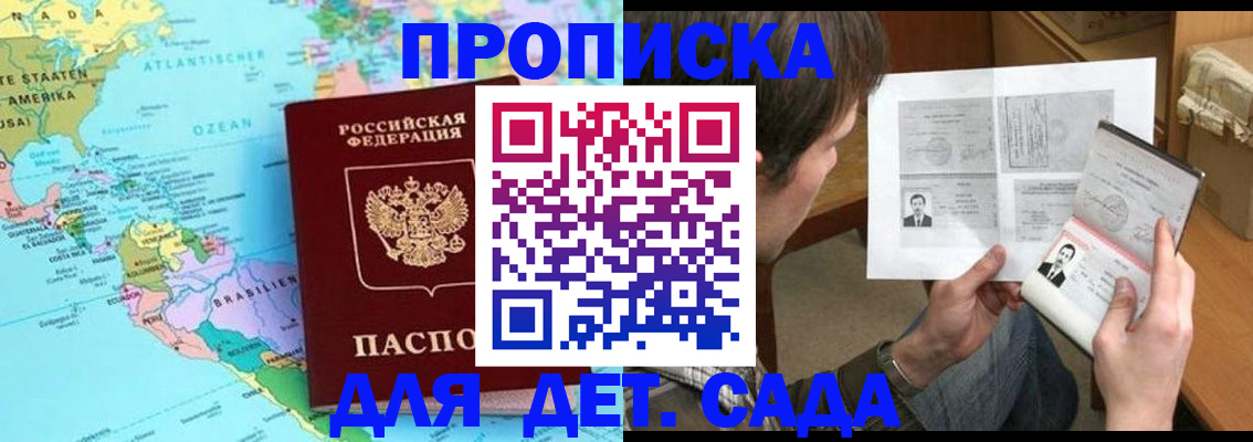 временная регистрация госуслуги в Копейске