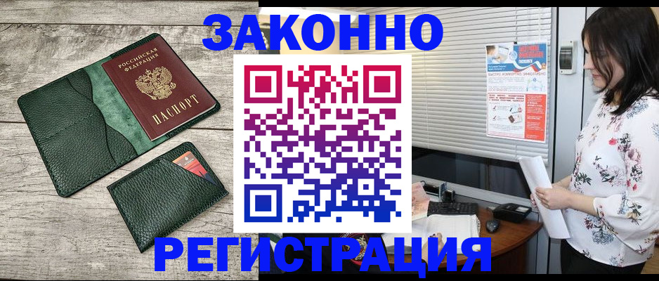 временная регистрация госуслуги в Копейске